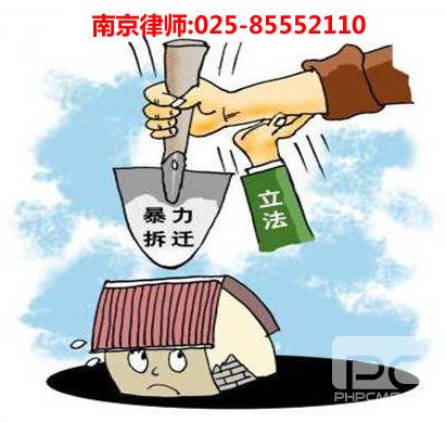 南京律师,28圈咨询电话:13500028996